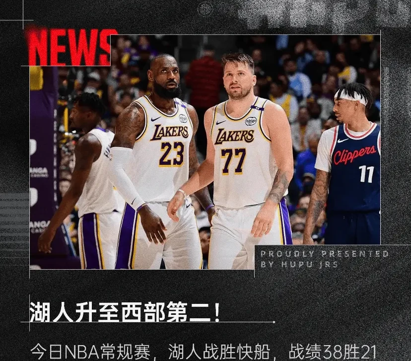包含巴特勒三巨头联手，塔图姆得分突破，湖人冲击季后赛！的词条-开云