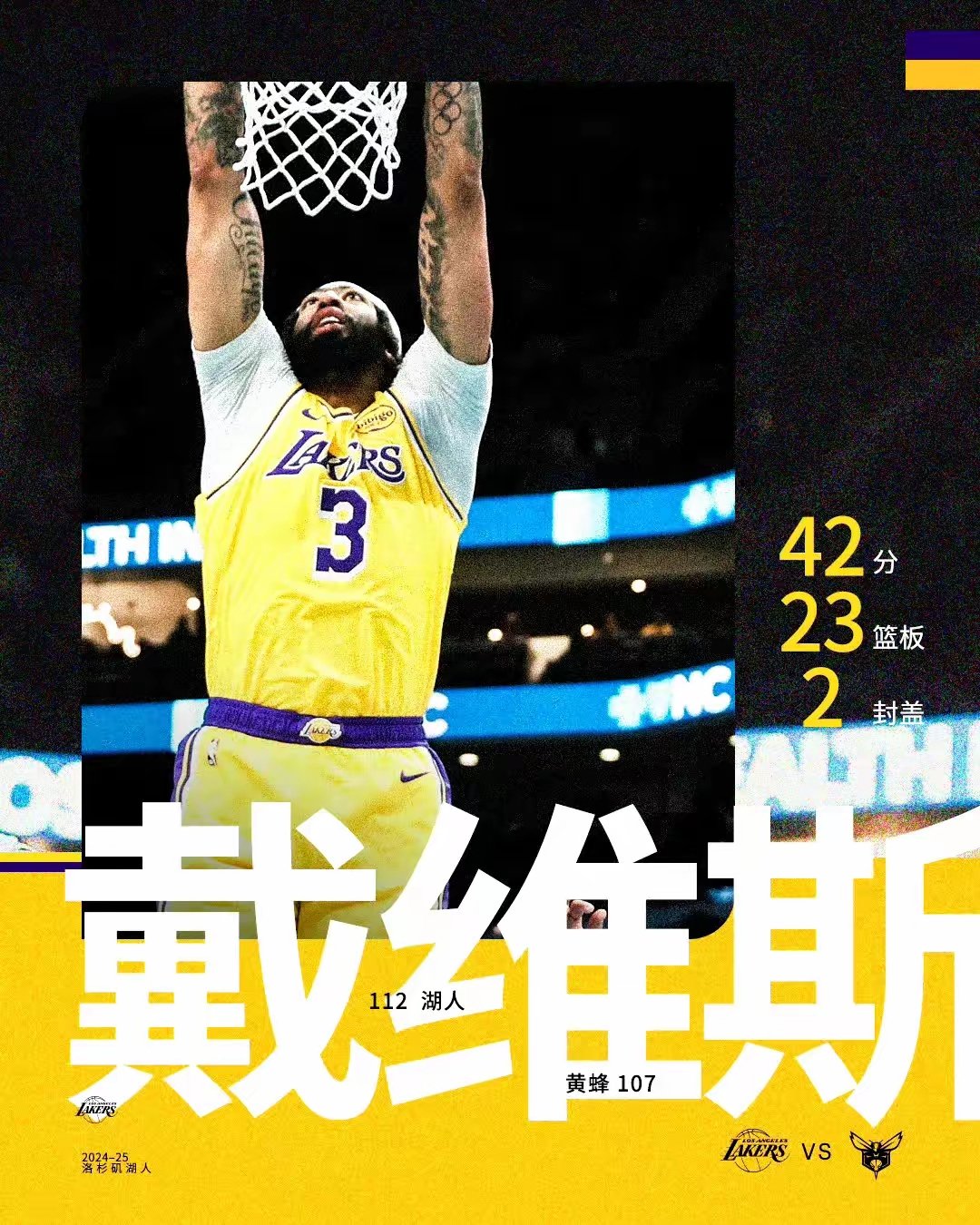 魔术陷入低谷，黄蜂连败，浓眉哥球队命运悬念！-开云官网