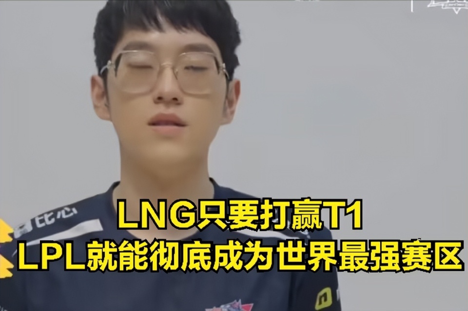 Faker爆冷击败塞尔维亚队，战术调整引爆全场！