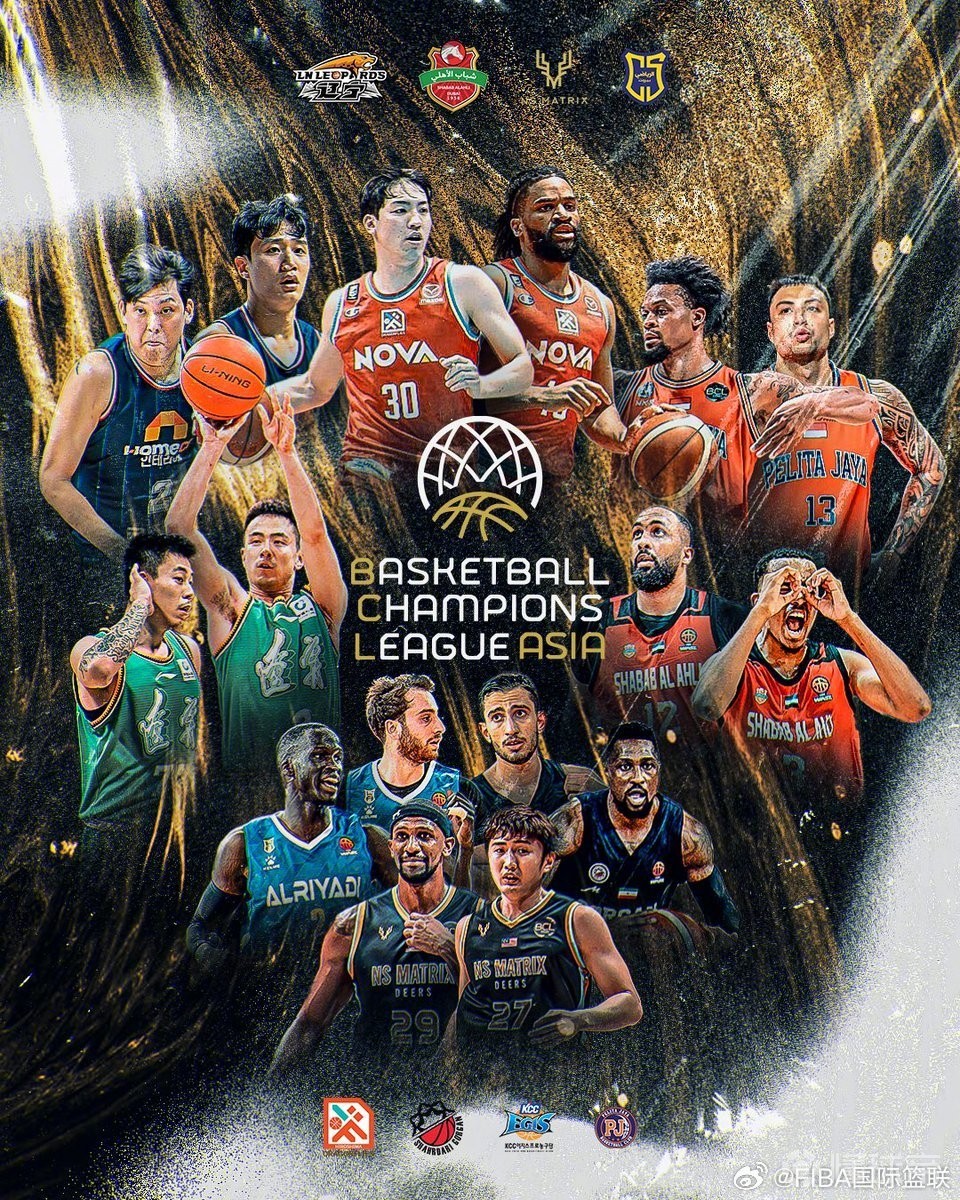  亚冠首回合激情夜！郭艾伦里突外投，皇家马德里大胜休斯顿火箭