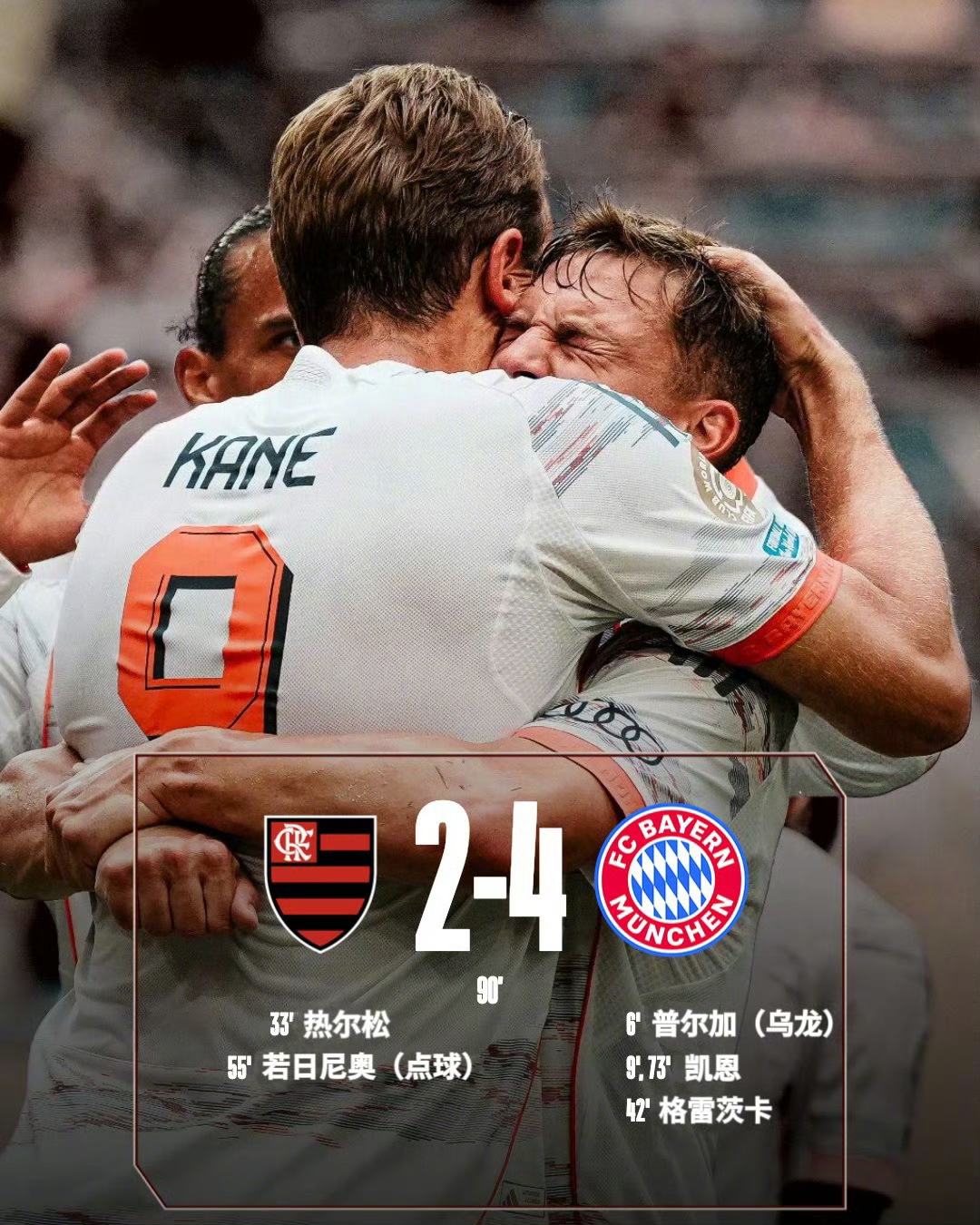 总决赛四强战爆出冷门！热刺惊险那不勒斯，争冠形势突变(终极系列至强战神)