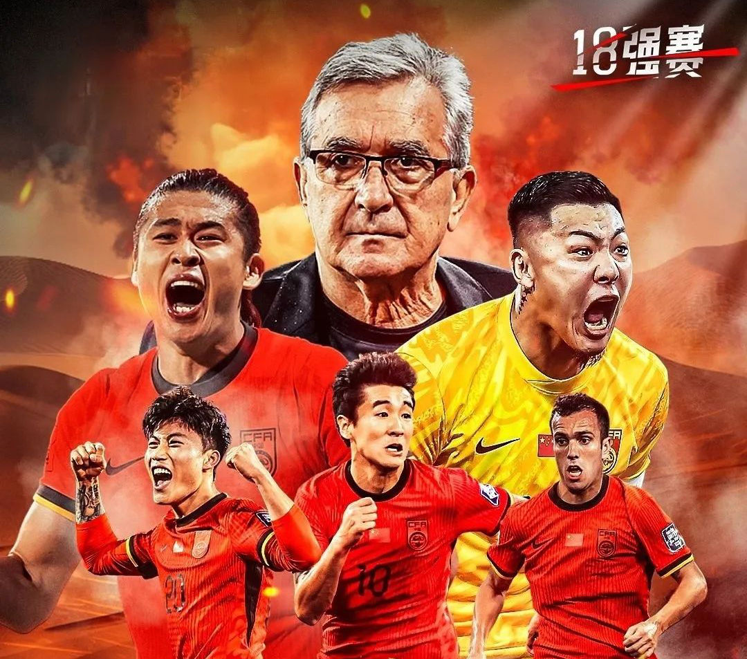 总决赛四强战爆出冷门！热刺惊险那不勒斯，争冠形势突变(终极系列至强战神)