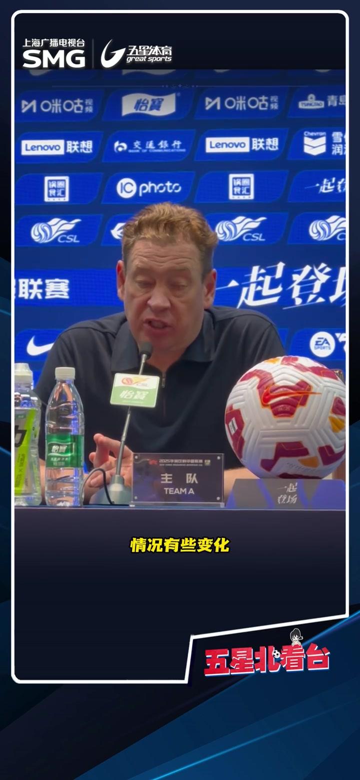 世锦赛四强战对决在即！上海申花演练定位球，曼联密集防守应对的简单介绍